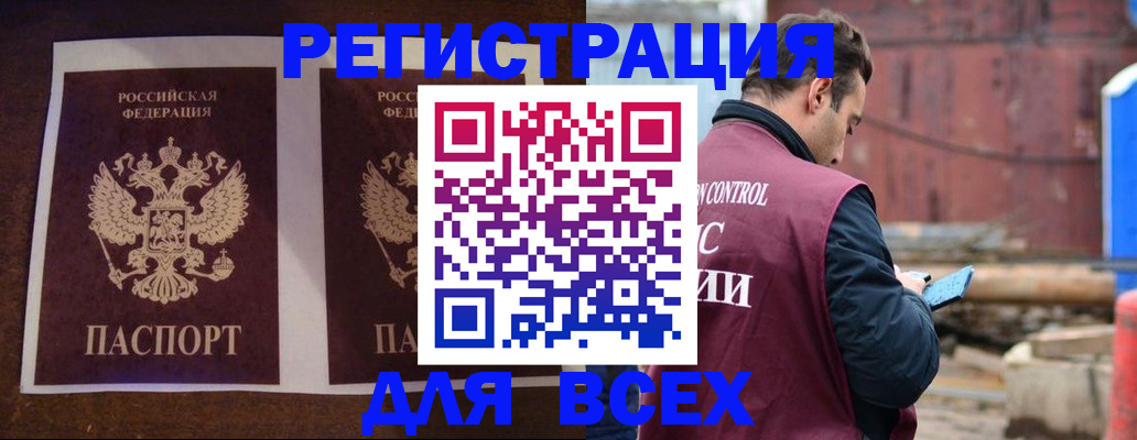 регистрация для школы в Лысково