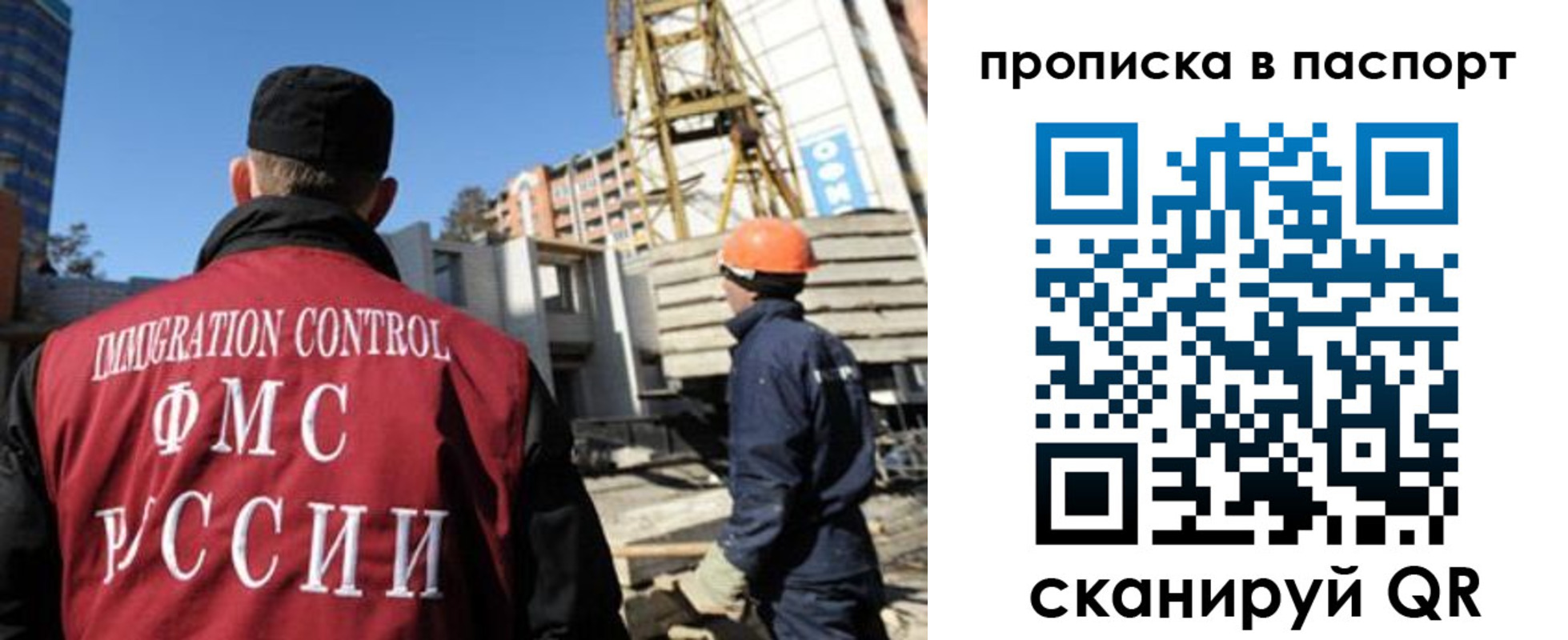 прописка иностранных граждан в Лысково