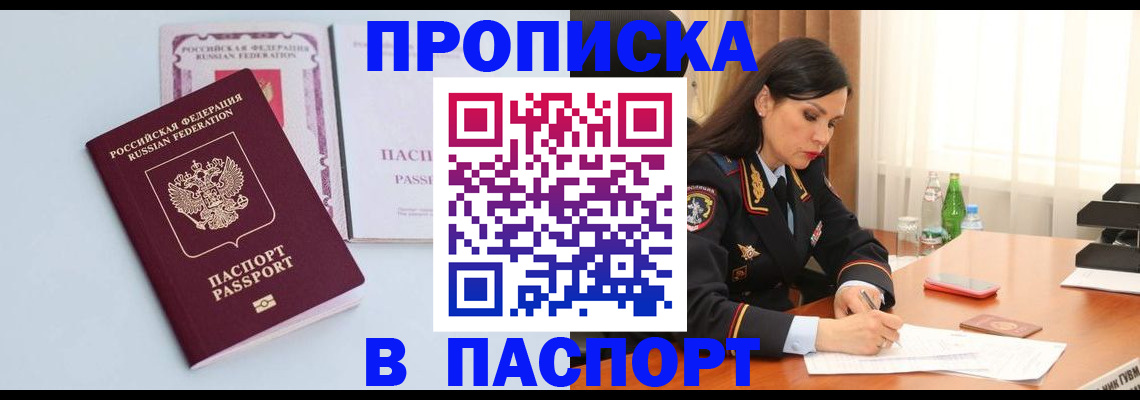 форма 3 в Лысково