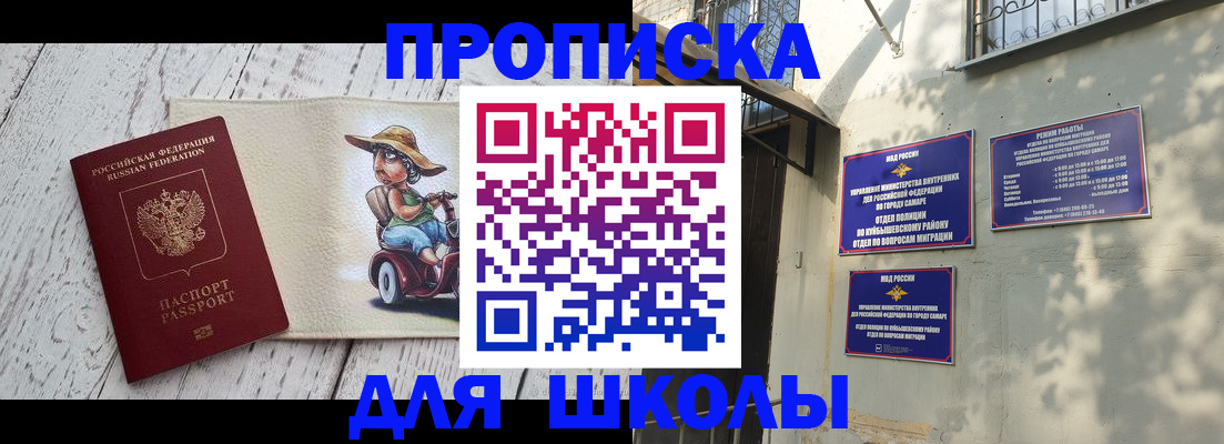 регистрация в Лысково